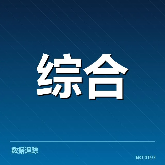 体育保险版权价值波动：体育产业发展走向疑问