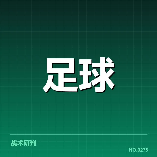 尤文图斯与拉齐奥的交锋数据盘点